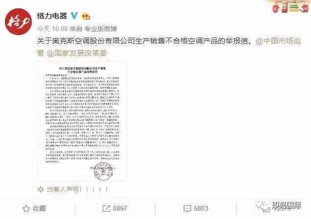 危机公关失败案例，危机公关失败案例及分析（曹保印评十大危机公关失败案例）