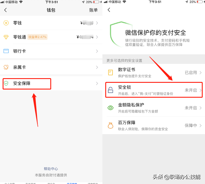 微信如何退回转账(微信如何退回红包)