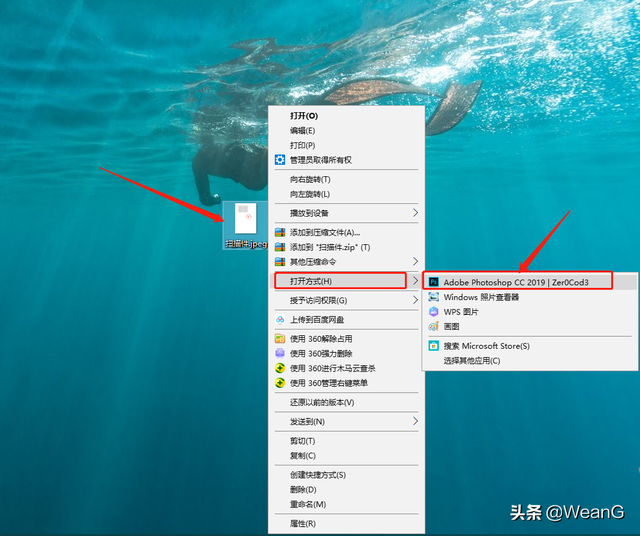 如何用PS扣取章，如何用ps扣取章印（如何用PS扣取印在纸面上的公章）