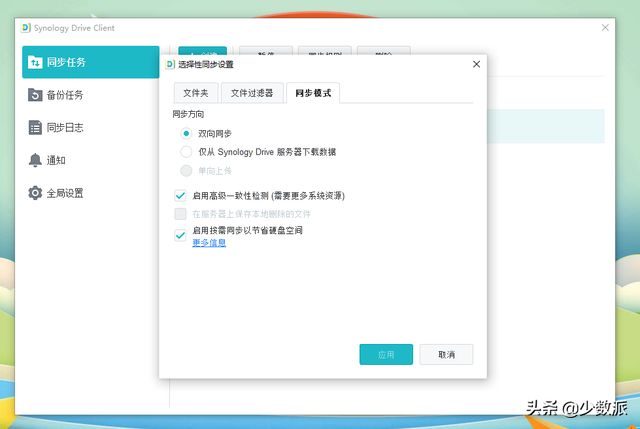 dropbox官网下载，Dropbox官网中国版下载（把工作文件搬到云端，5）