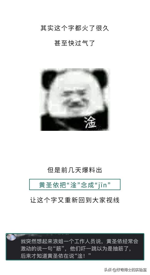 淦这个读什么音，谁TM告诉我“淦”到底是什么意思