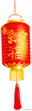 元宵节祝愿的句子，元宵节的祝福语句子（关于元宵节的好词、好句、好诗、好段、好文、谜语、手抄报）