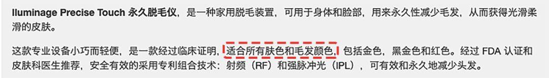 什么牌子的脱毛仪效果最好用，真人测评网上爆红的5台脱毛仪