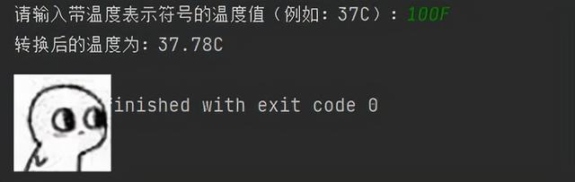 如何输入摄氏度的符号，以Word2007为例（Python入门案例）