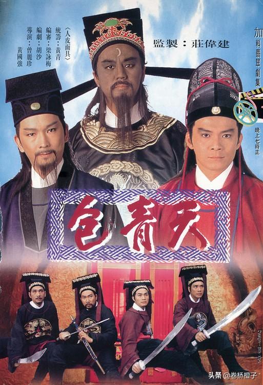 新包青天 吕良伟版，开封府演员表全部演员（开封有个，包青天）