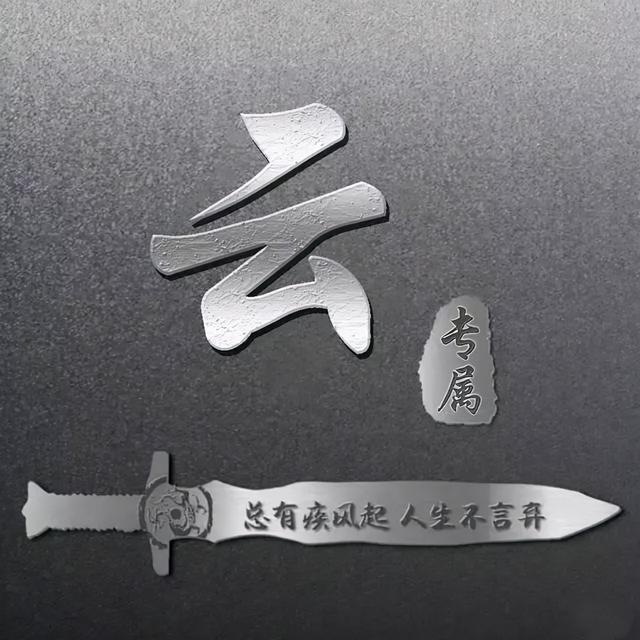 qq时尚头像女生潮流范微信，qq时尚头像女生潮流范（商务款、职场男士女士都爱不释手）