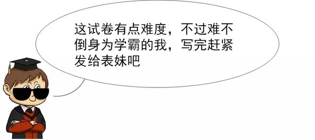 6位数密码大全，最常用的6位锁屏密码（凭什么守护我的百万家产）