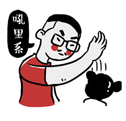 林北是什么梗，林北我跟你讲啥梗（论拥有闽南口音是一种什么样的体验）