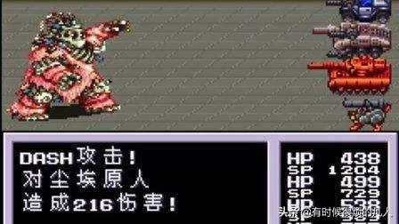 重装机兵回归攻略，fc重装机兵回归最详细攻略（重温红白机时代8090经典游戏之）