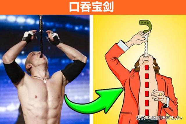 有哪些经典的近景魔术，近景魔术大师（9个“举世闻名”的魔术表演背后隐藏的真相）