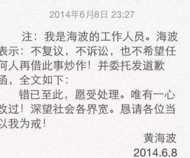 “娱乐圈神婆”莫小棋：感谢黄海波不娶之恩，把星座占卜当成事业
