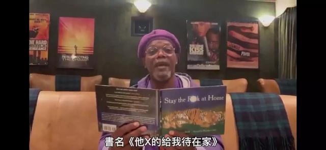 妈惹法克侠男演员，影坛常青树——萨缪尔杰克逊