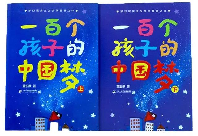 梦到豹子是什么意思周公解梦，做梦梦见豹子是什么预兆（童书伴读Vol.8丨孩子做梦会梦见什么）