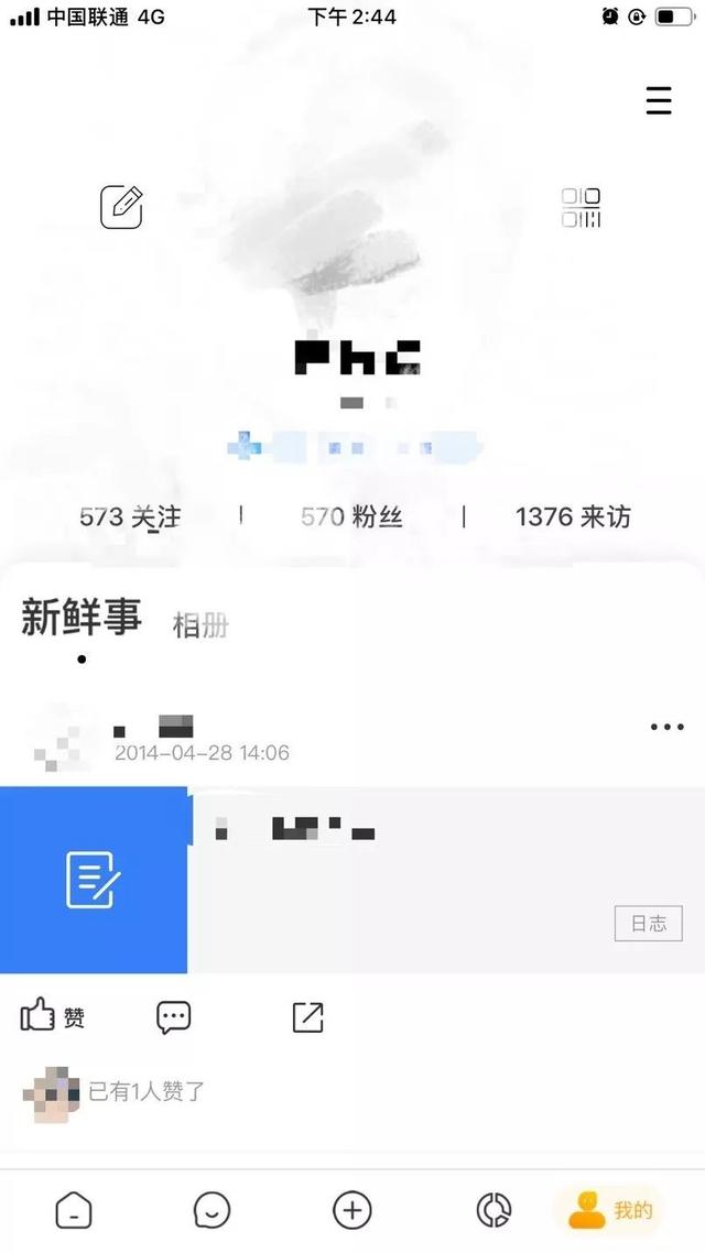 人人网怎么搜索好友，怎么在人人网里加好友（陪伴你大学生活的）