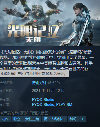 战地2中文设置，战地2怎么设置中文（中专生做的游戏登顶Steam）