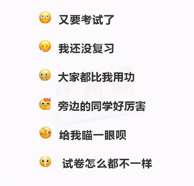 微信表情包含义，微信96个表情包的含义（微信新表情包又有新玩法）