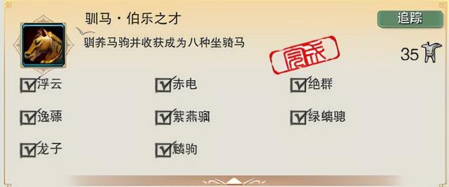 盘点一下剑网3那些可以从小白时期就可以攒着做的成就第一弹