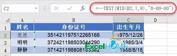 text函数的使用方法，text文本函数的使用方法