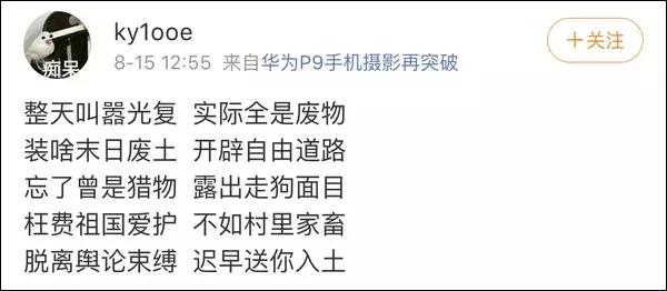 球圈top阿中哥是什么梗，为阿中哥打call（饭圈女孩出征\