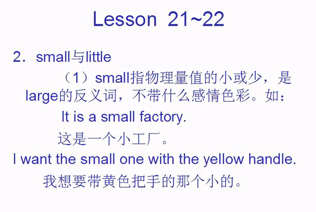 白色的英文怎么读，whiter（音标课件自学整理Lesson）