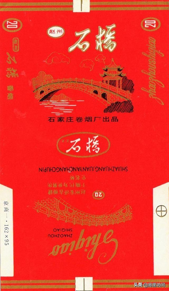 石家庄市能买到什么香烟，新石家庄香烟在哪里可以买到（这些老烟品牌你给父辈们买过吗）