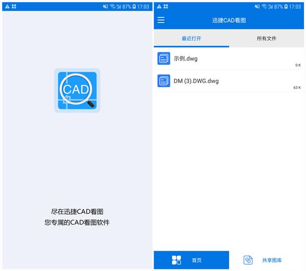 CAD怎么快速计算简单图形的面积和周长，cad如何计算周长和面积（设计师最常用的两种方法都在这）