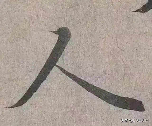 练字必学的10个字，你书法就稍有小成了