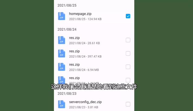 手机垃圾大多怎么清理，怎么全面清理手机垃圾（教您正确清理手机内存垃圾）