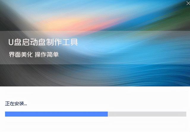 u大师装机教程，U大师U盘装系统教程（u大师u盘启动盘制作教程）