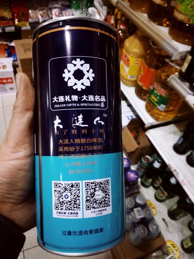 白啤为什么叫白啤，白啤为什么不是白的（过年买啤酒：除了黄色啤酒）
