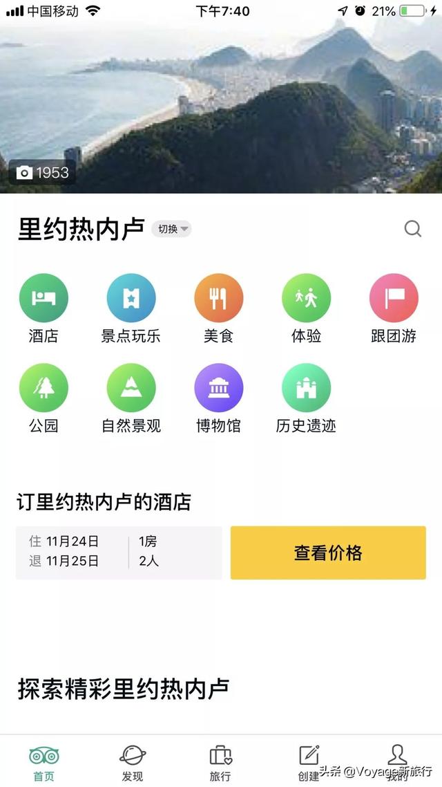 美食排行榜app，美食排行榜前十名（每个国家都有属于他们自己的“大众点评”——9大美食必备app推荐）