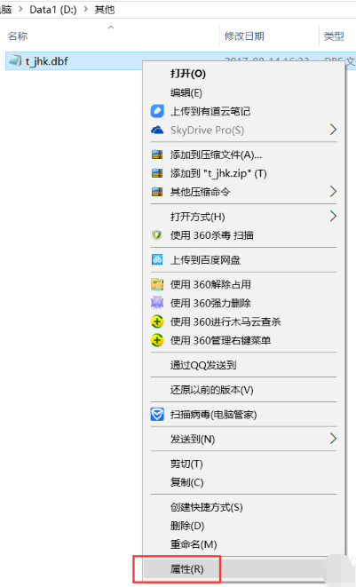 dbf文件用什么打开（dbf文件打开方法）
