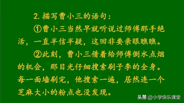 一,怔组词【精选组词列表】:呓怔,怔忡,怔忪,发怔,一怔,懵怔,愣怔