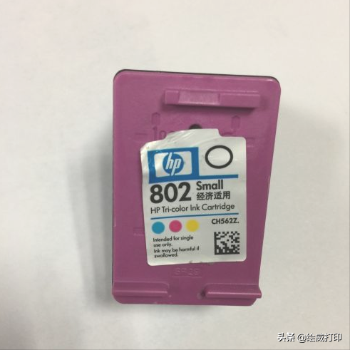 惠普打印机怎么加墨水，惠普打印机加墨教程（这篇超详细的加墨教程新手也能学会）