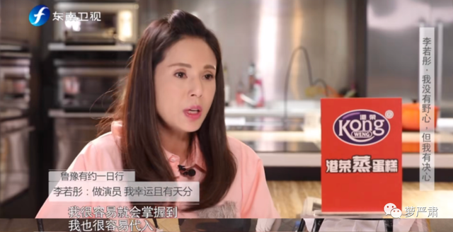 她才是最完美的神仙姐姐，她说不要恋爱脑
