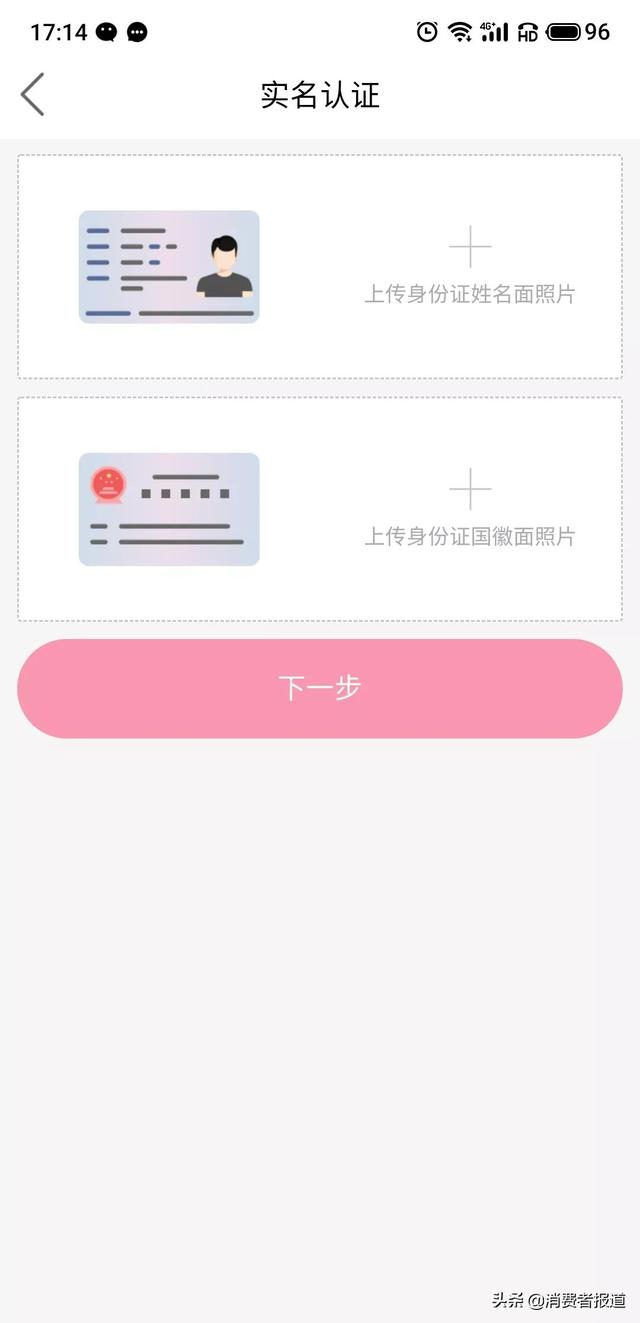 儿童模式app，手机怎么设置儿童模式（8款APP“史上最严青少年模式”测评）