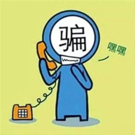 消费备用金是什么意思，平安银行消费专用备用金是什么意思（警惕新型诈骗手段——备用金骗局）