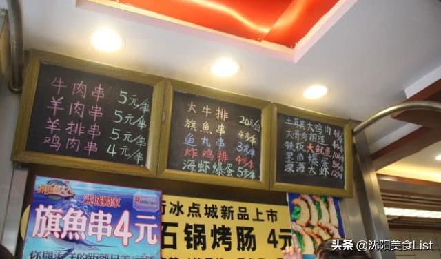 冷饮店名字大全 创意，个性有创意的冷饮店名字（打卡沈阳人都爱去的奶茶冷饮店）