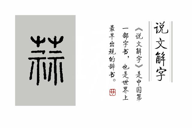 隶字怎么读，“赔了夫人又折兵”里的“折”字该怎么读