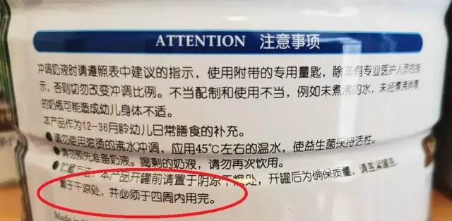 奶粉过期了怎么办处理不浪费，过期奶粉怎么处理不浪费（学会这招再也不用担心了）