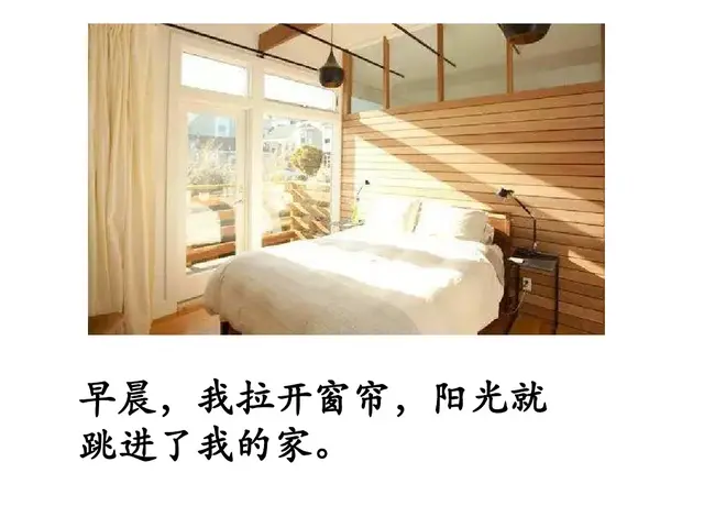 纯洁的反义词，轻盈光滑高傲纯洁的反义词（部编版一年级下册《语文园地二》+和大人一起读《阳光》知识点）