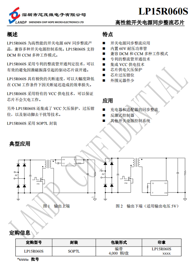 邦克仕是哪个国家的品牌，邦克仕是哪个国家的品牌汽车（业内首款德国莱茵TUV认证充电器拆解）