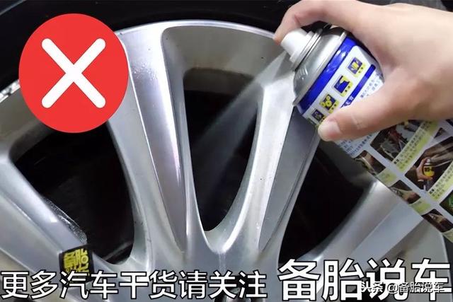 wd40是润滑剂还是除锈剂（一瓶WD40能解决车上多少问题）