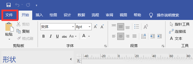 论文技术路线图怎么画，技术路线图怎么画（基于Visio绘制论文文献的技术路线图与研究流程图）