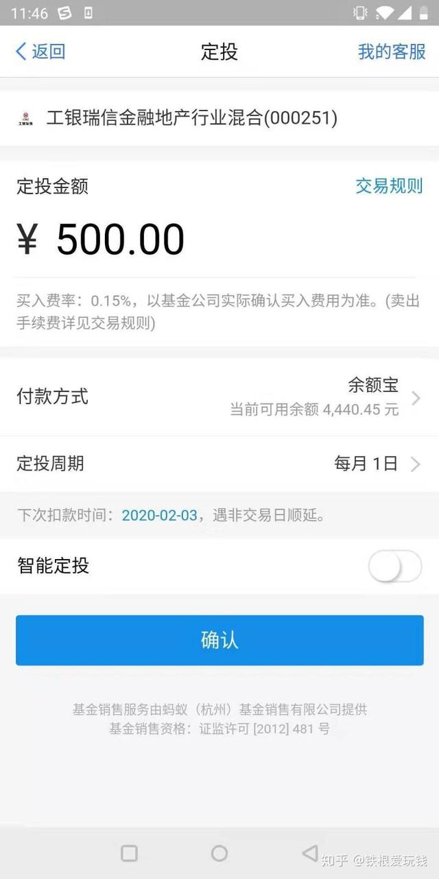 基金怎么買 知乎，基金怎么買知乎？