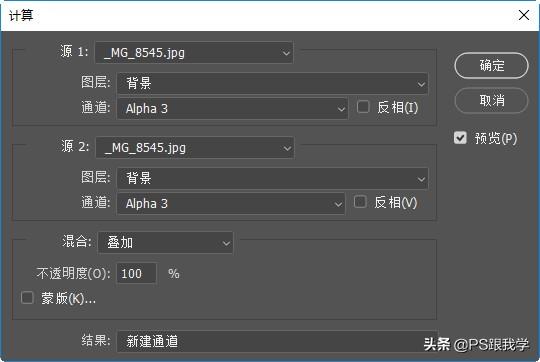 高反差保留(高反差和低反差的区别)