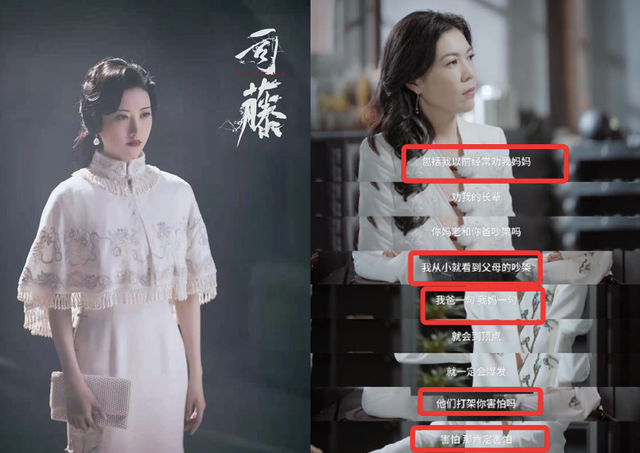 景甜的家庭背景曝光，父母已经离婚，生活里的司藤，依然相信爱情