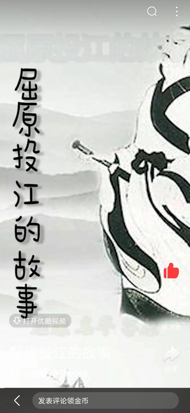 端午节的故事传说，端午节的故事传说带拼音（端午节的传说）