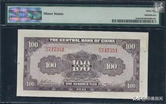 sp是什么意思?字母圈，sp字母圈含义（评级币盒子上的那些英文）