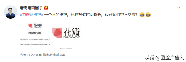 花瓣网免费素材图库官网，设计老司机劝你第一时间收藏这些网站